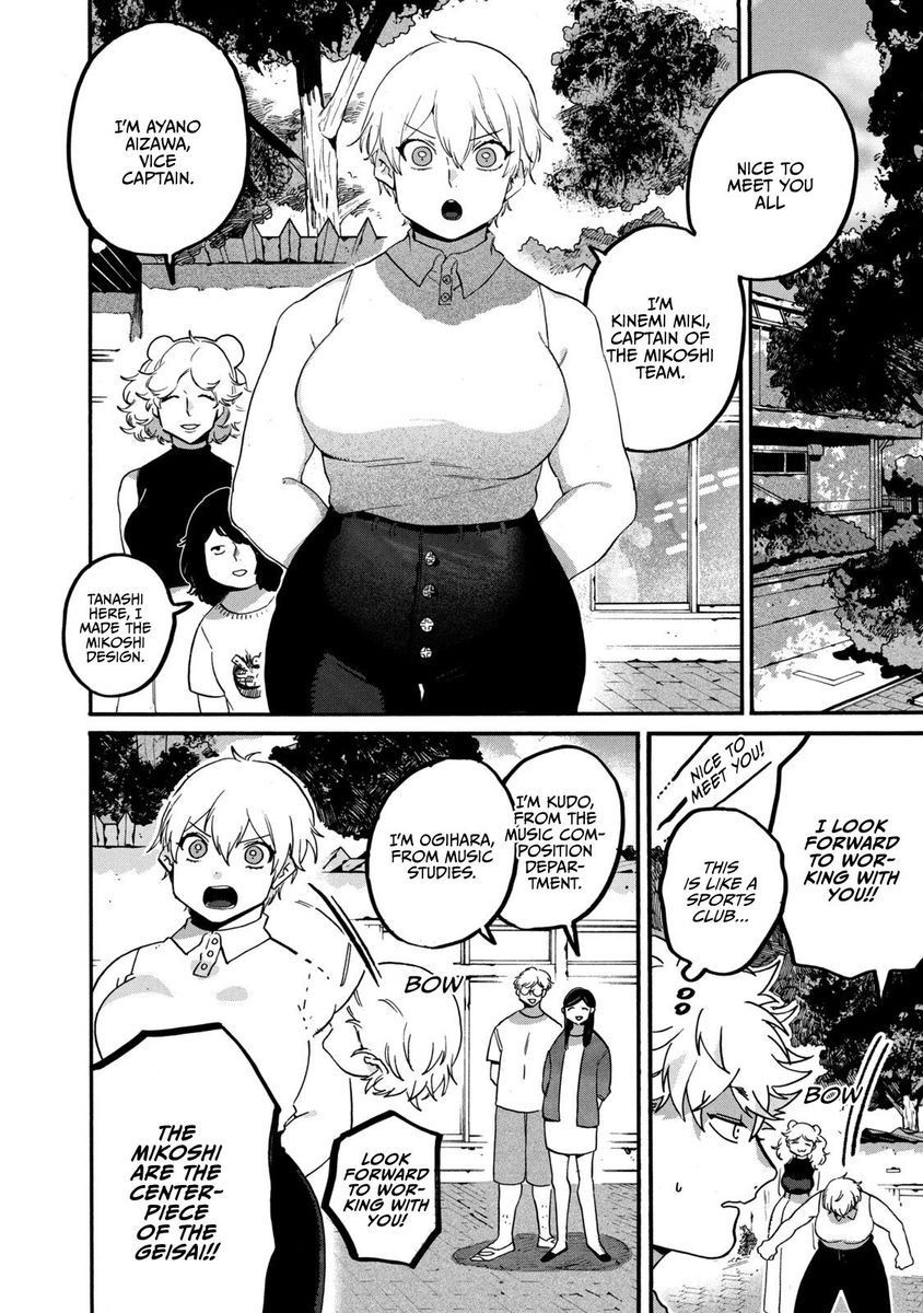 Blue Period, Chapter 32 image 12