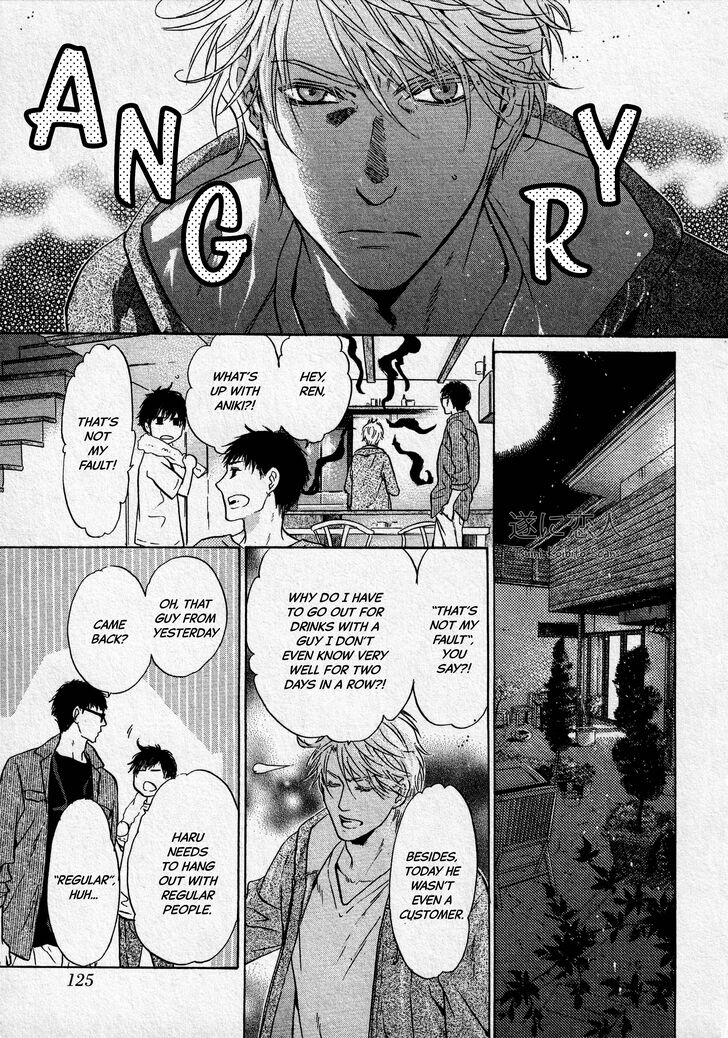 Super Lovers, Chapter 44 image 21