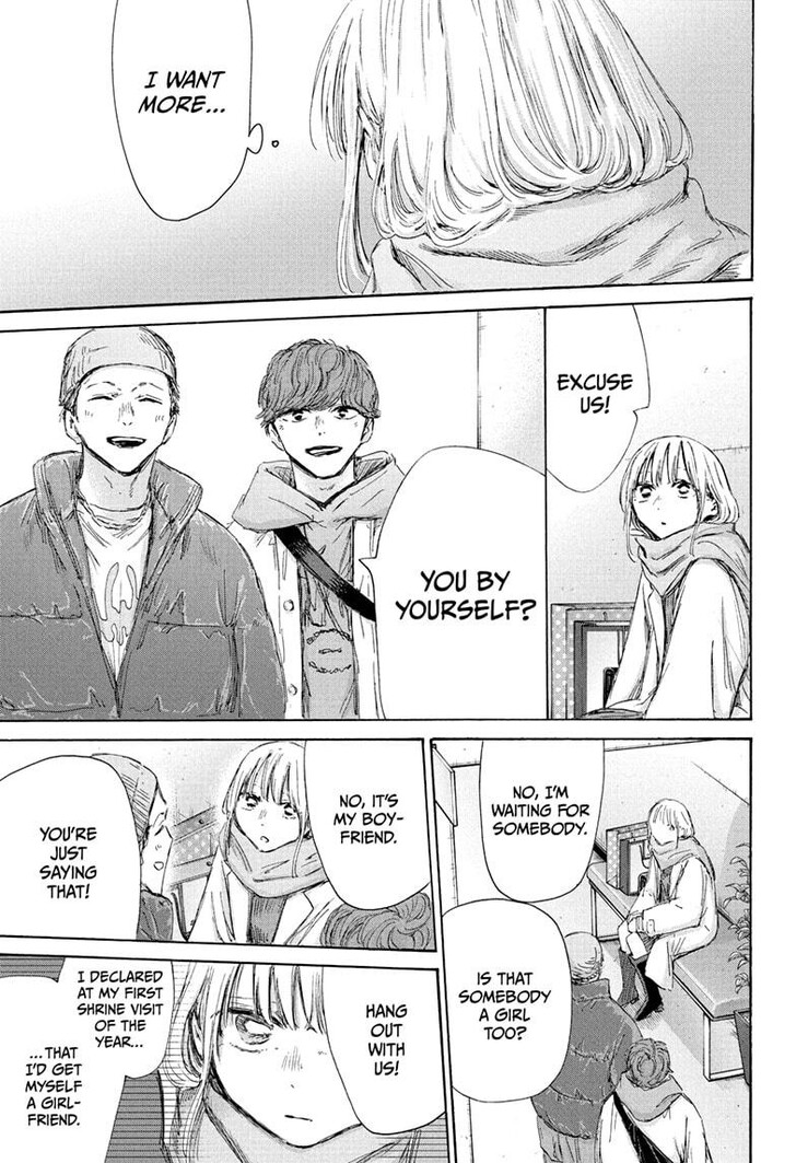 Boy’s Abyss, Chapter 195 image 11