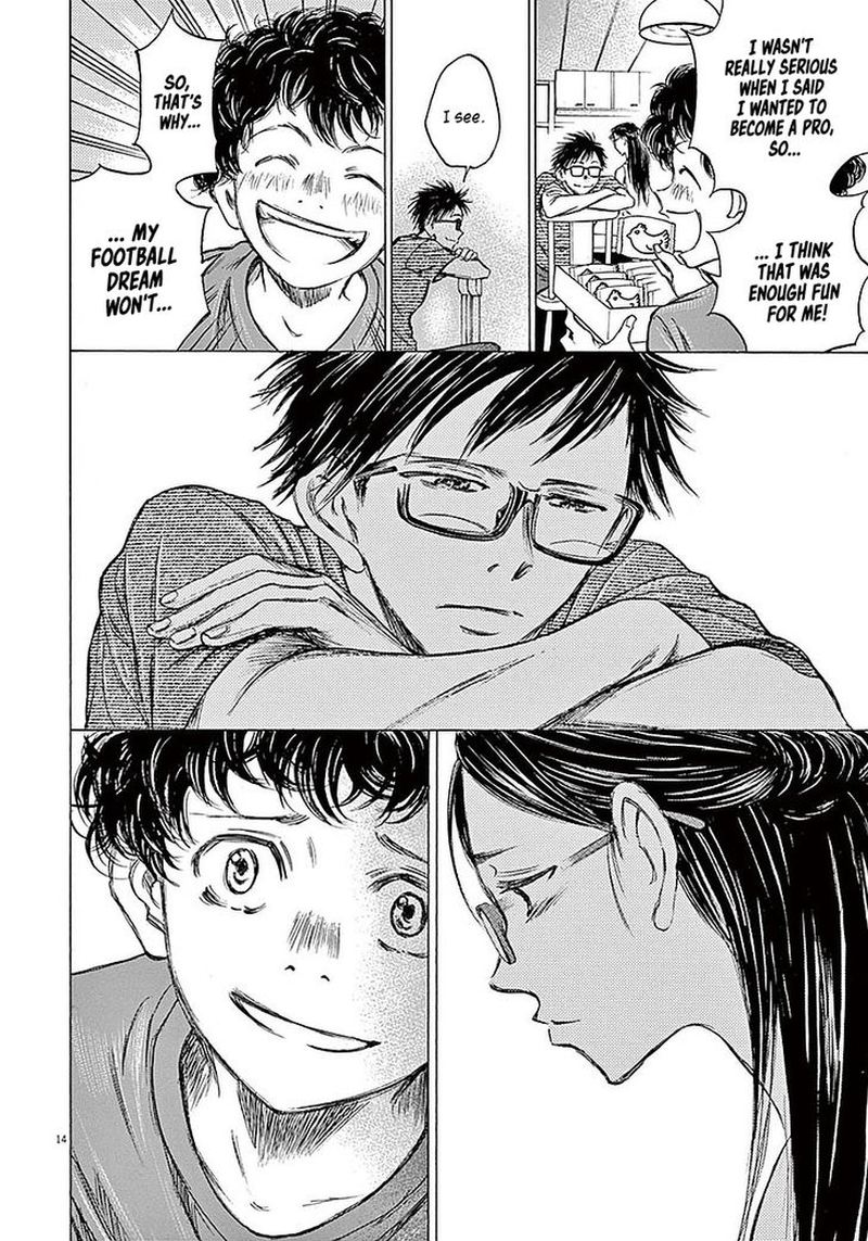Boy’s Abyss, Chapter 14 image 14