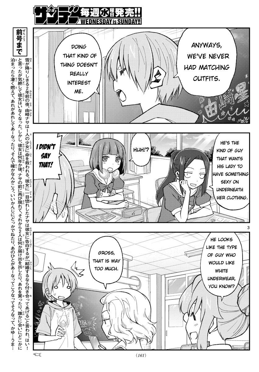 Tonikaku Kawaii, Chapter 166 image 03