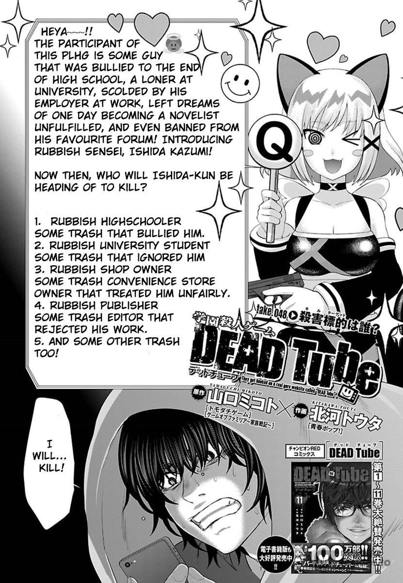 Dead Tube, Chapter 48 image 01