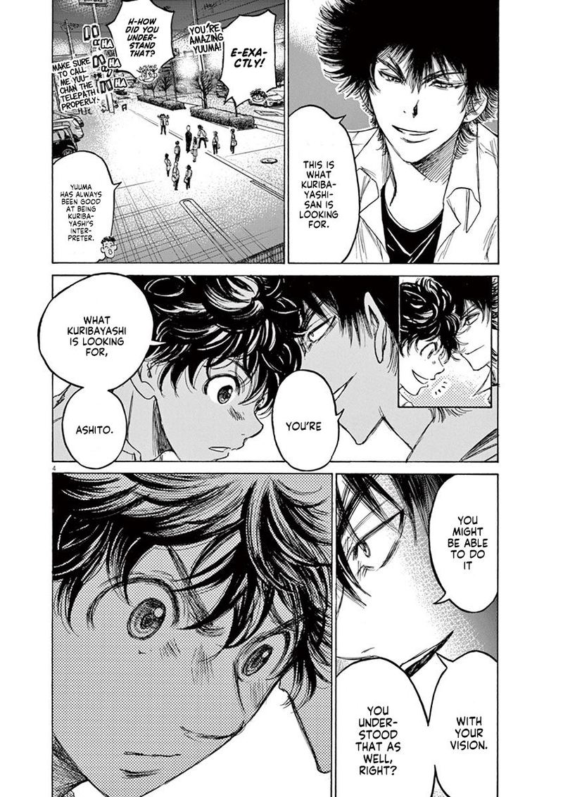 Boy’s Abyss, Chapter 124 image 04