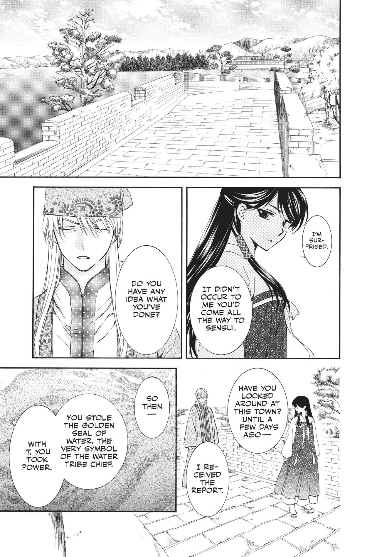 Yona of the Dawn, Chapter 94 image 03