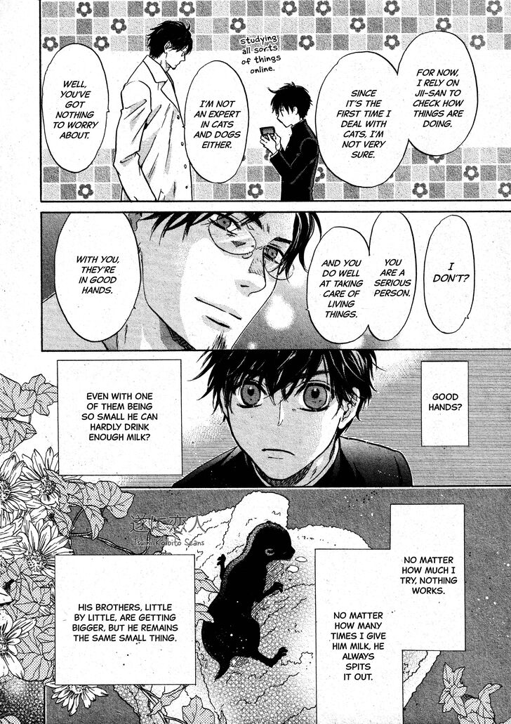 Super Lovers, Chapter 046 image 23