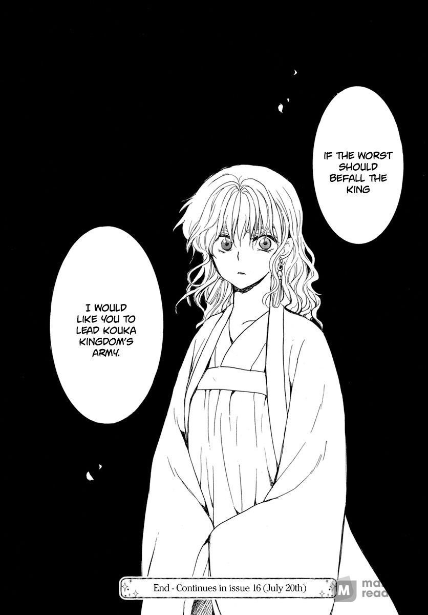 Yona of the Dawn, Chapter 210 image 31