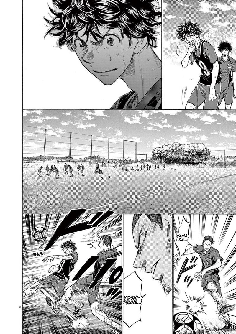 Boy’s Abyss, Chapter 125 image 08