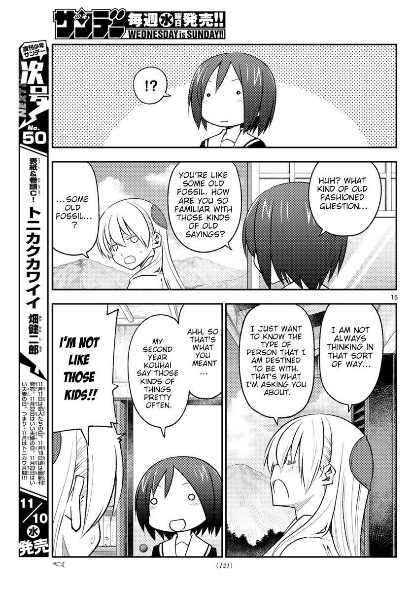 Tonikaku Kawaii, Chapter 169 image 15