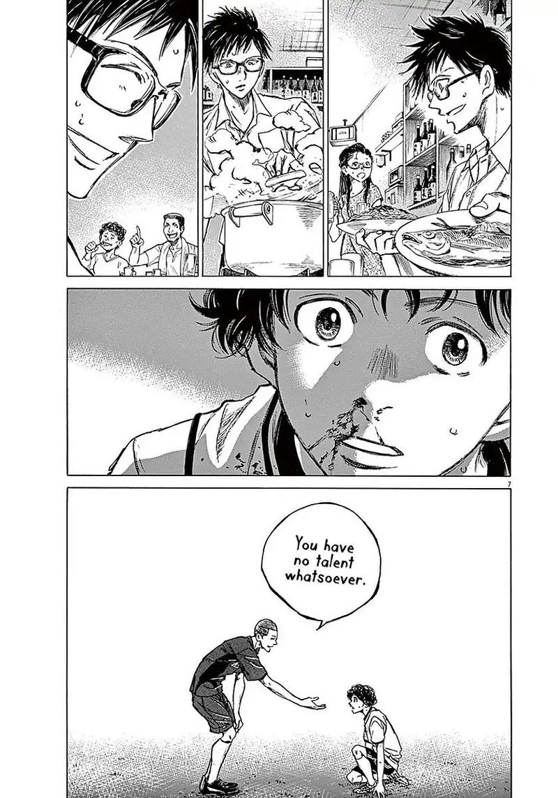 Boy’s Abyss, Chapter 11 image 07