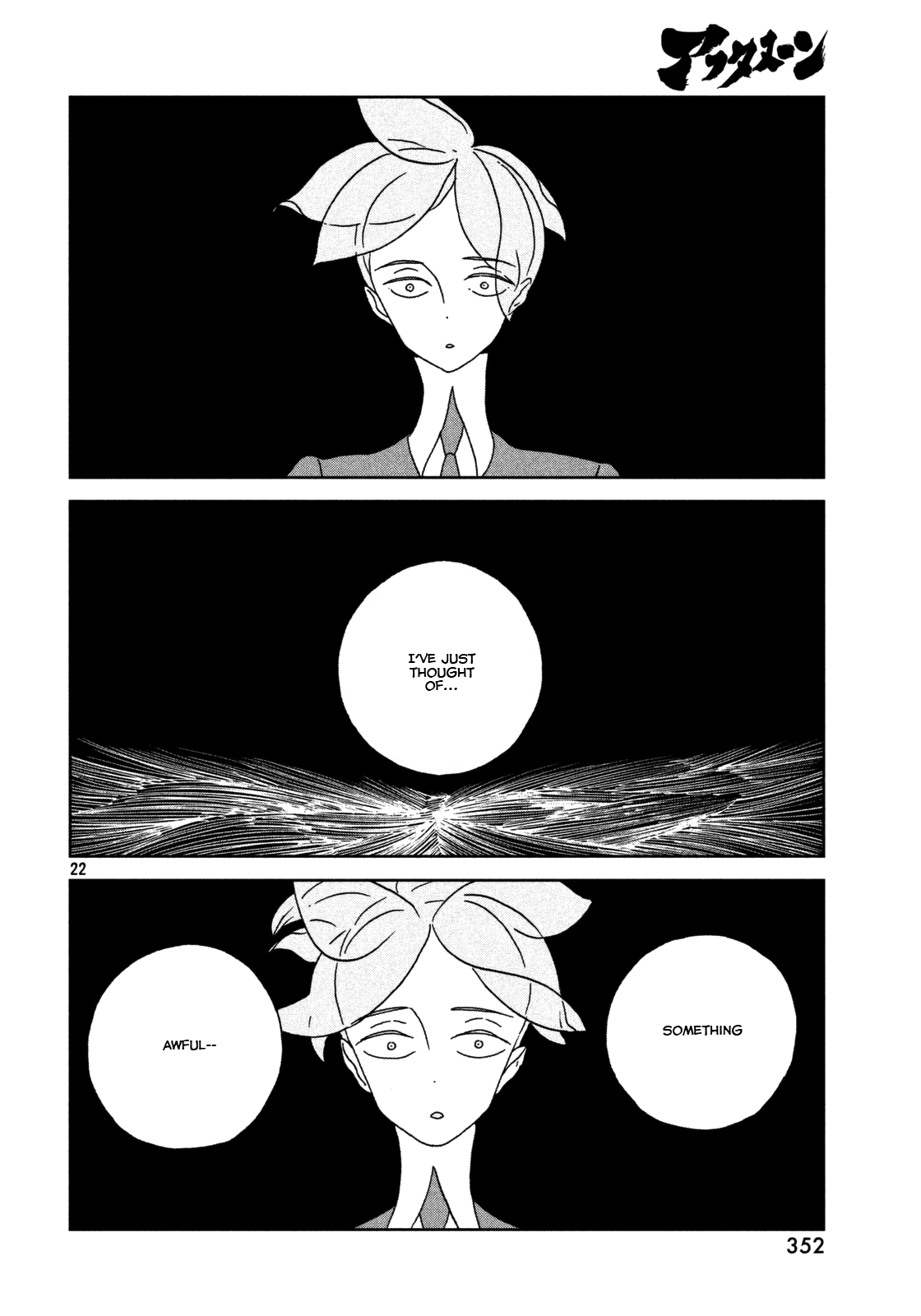 Land of the Lustrous, Chapter 27 image 23