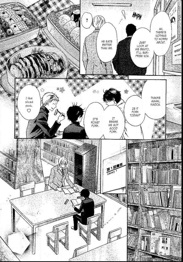 Super Lovers, Chapter 24 image 19