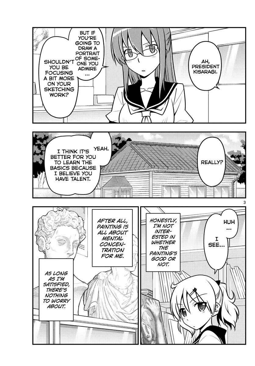 Tonikaku Kawaii, Chapter 95 image 03