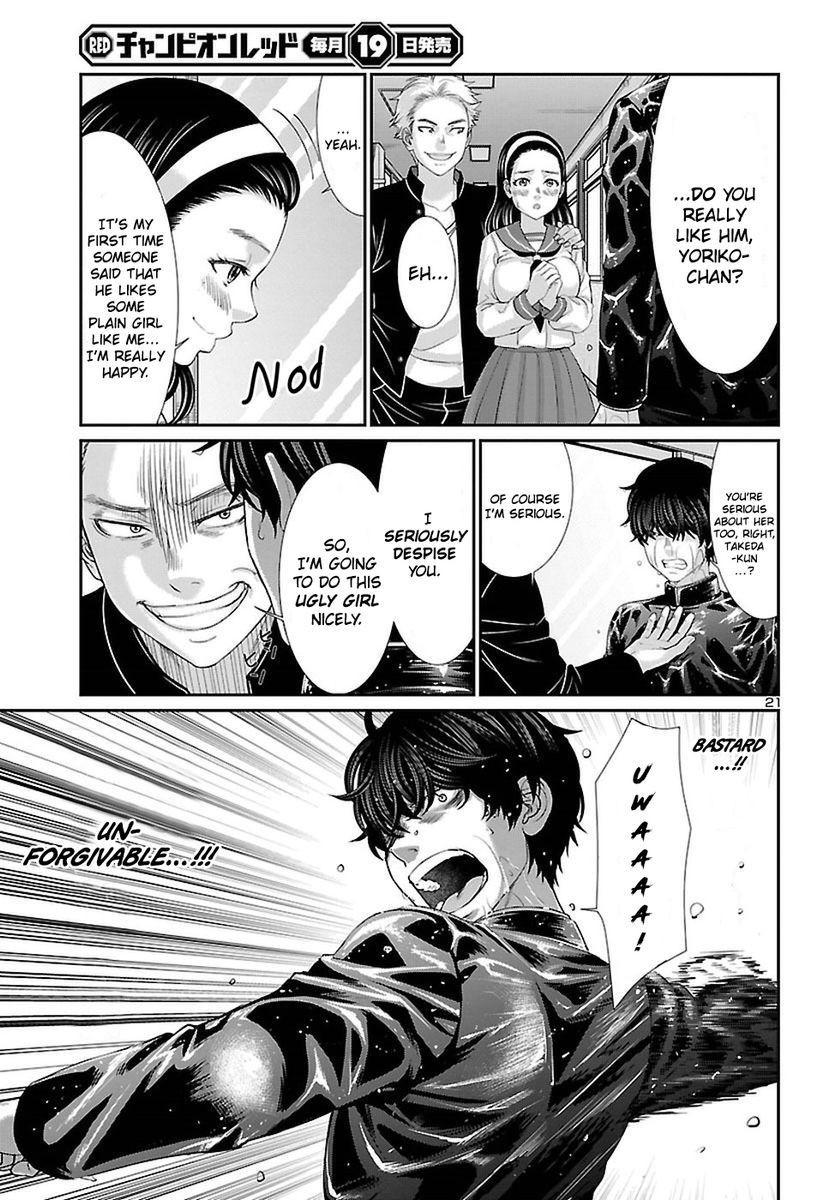 Dead Tube, Chapter 45 image 21
