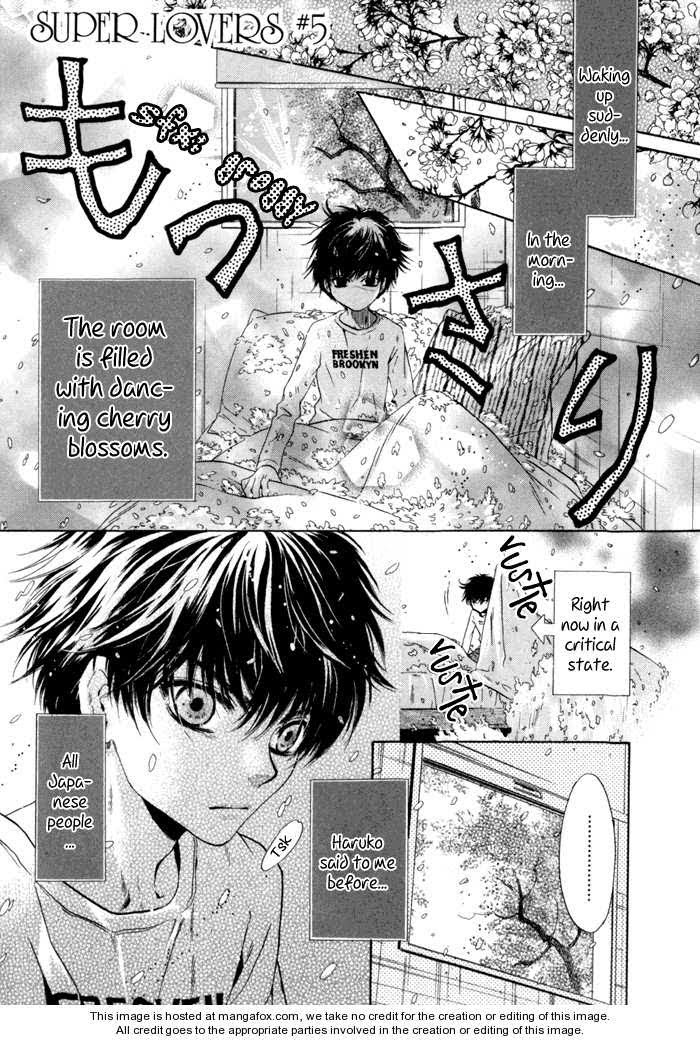 Super Lovers, Chapter 5 image 04