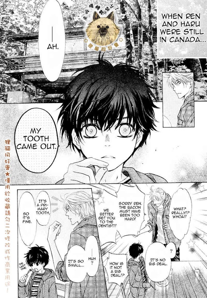 Super Lovers, Chapter 0 image 04