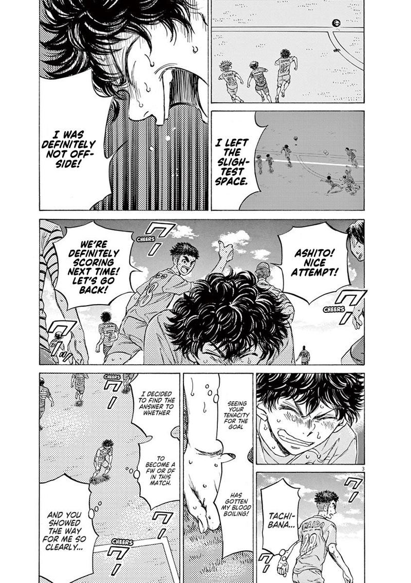 Boy’s Abyss, Chapter 102 image 03