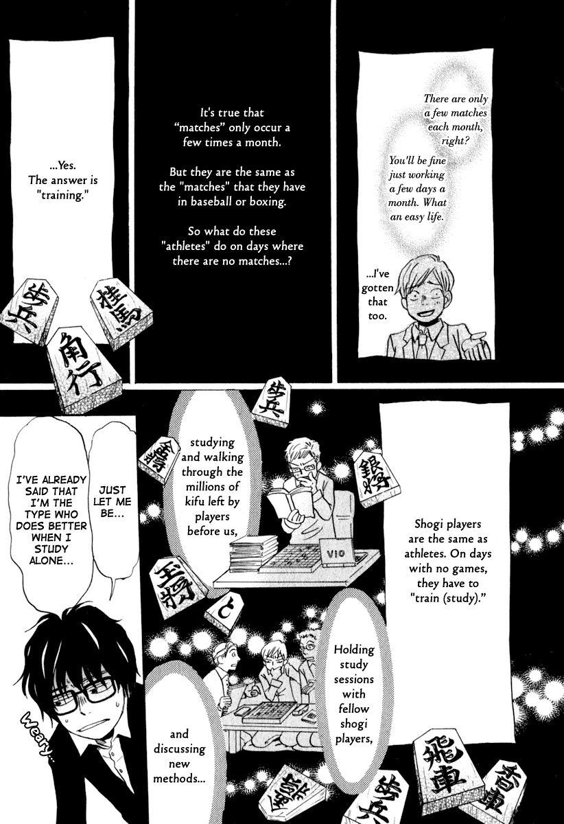 March Comes in Like a Lion, Chapter 8 A Comparison (EN) image 05
