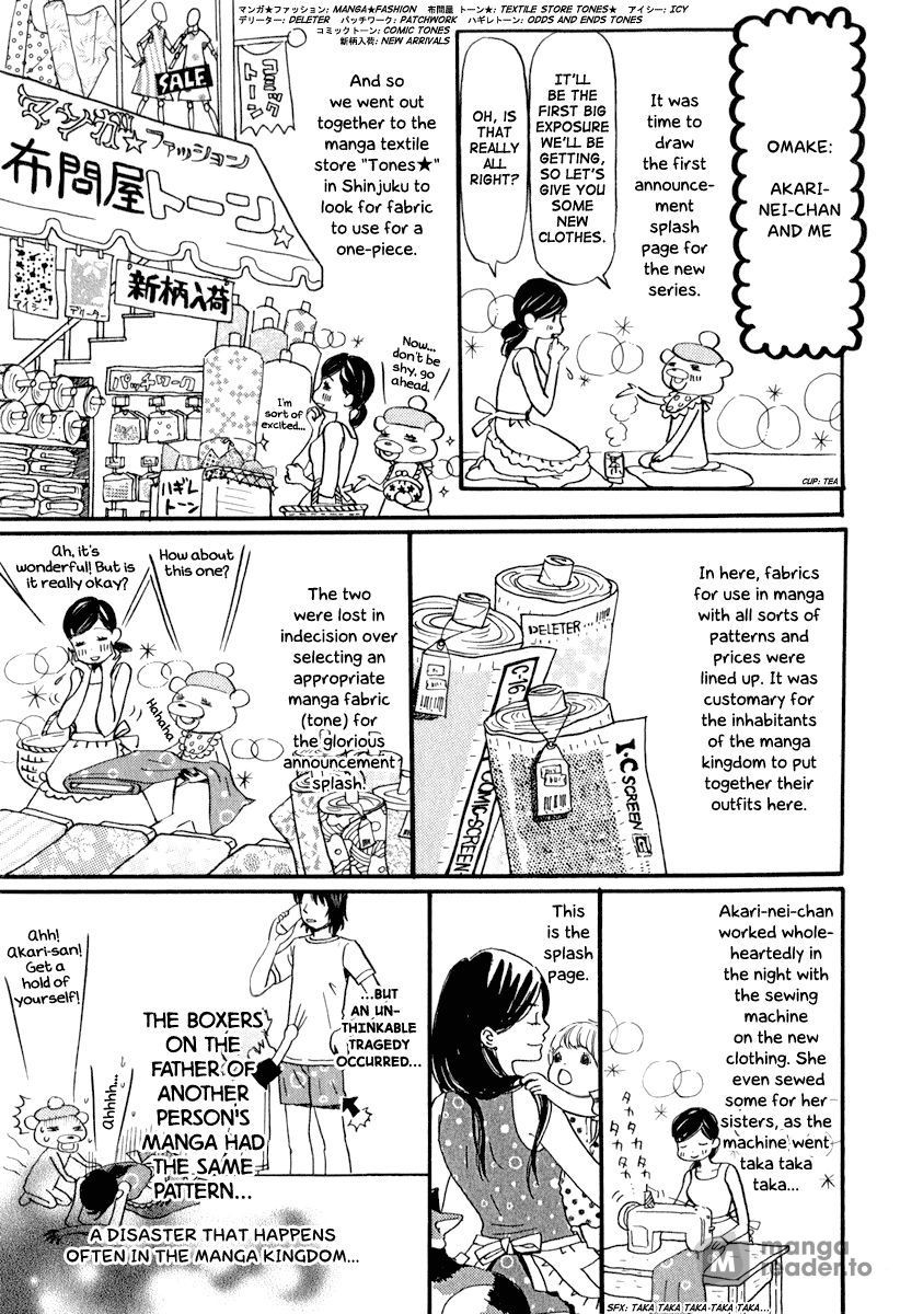 March Comes in Like a Lion, Chapter 10.5 Vol 1 Extra (EN) image 4