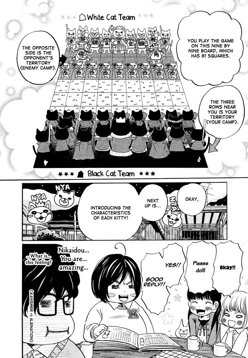 March Comes in Like a Lion, Chapter 15 Teach Me Shogi (EN) image 08