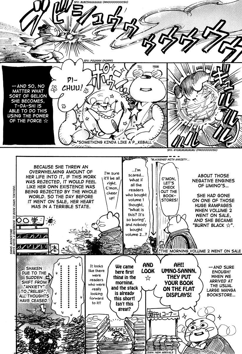 March Comes in Like a Lion, Chapter 32.5 Vol 3 Extra (EN) image 3