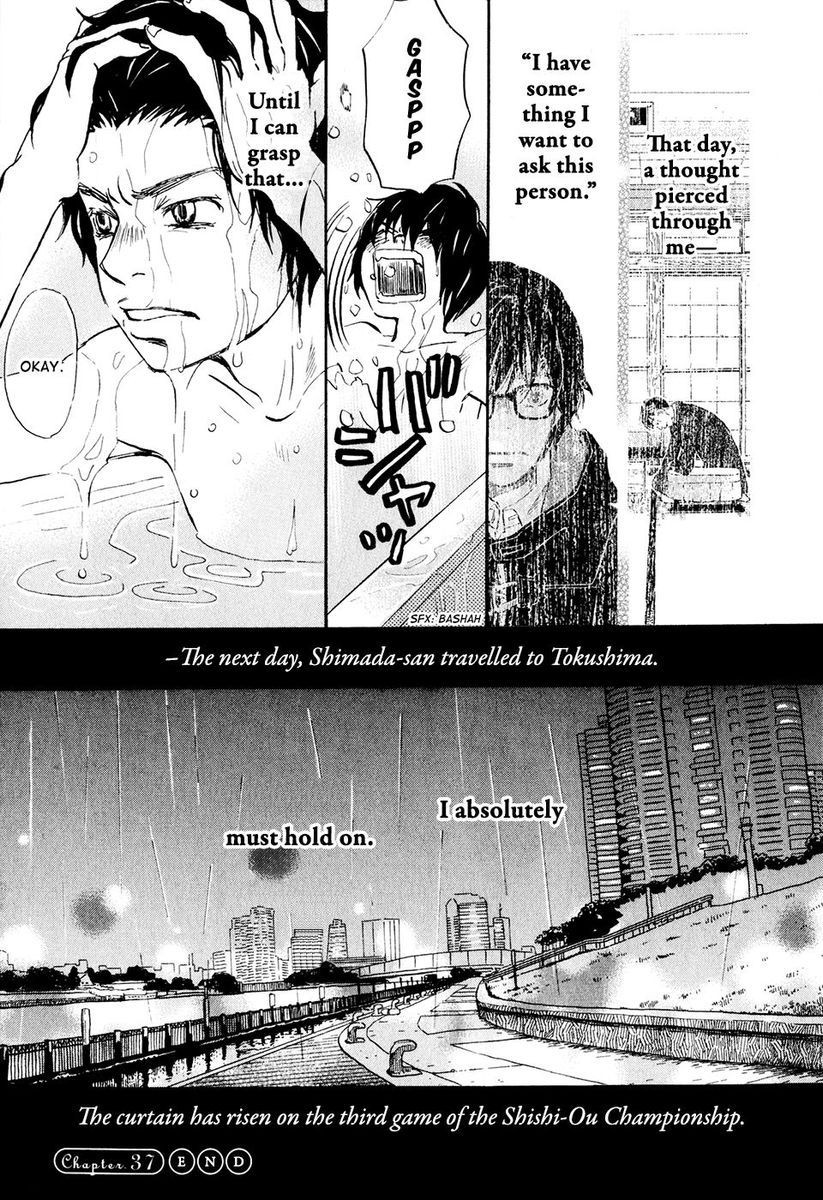 March Comes in Like a Lion, Chapter 37 Torrent (EN) image 15
