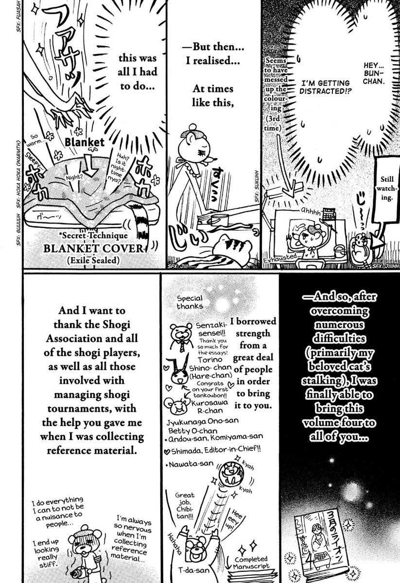March Comes in Like a Lion, Chapter 42.5 Vol 4 Extra (EN) image 2