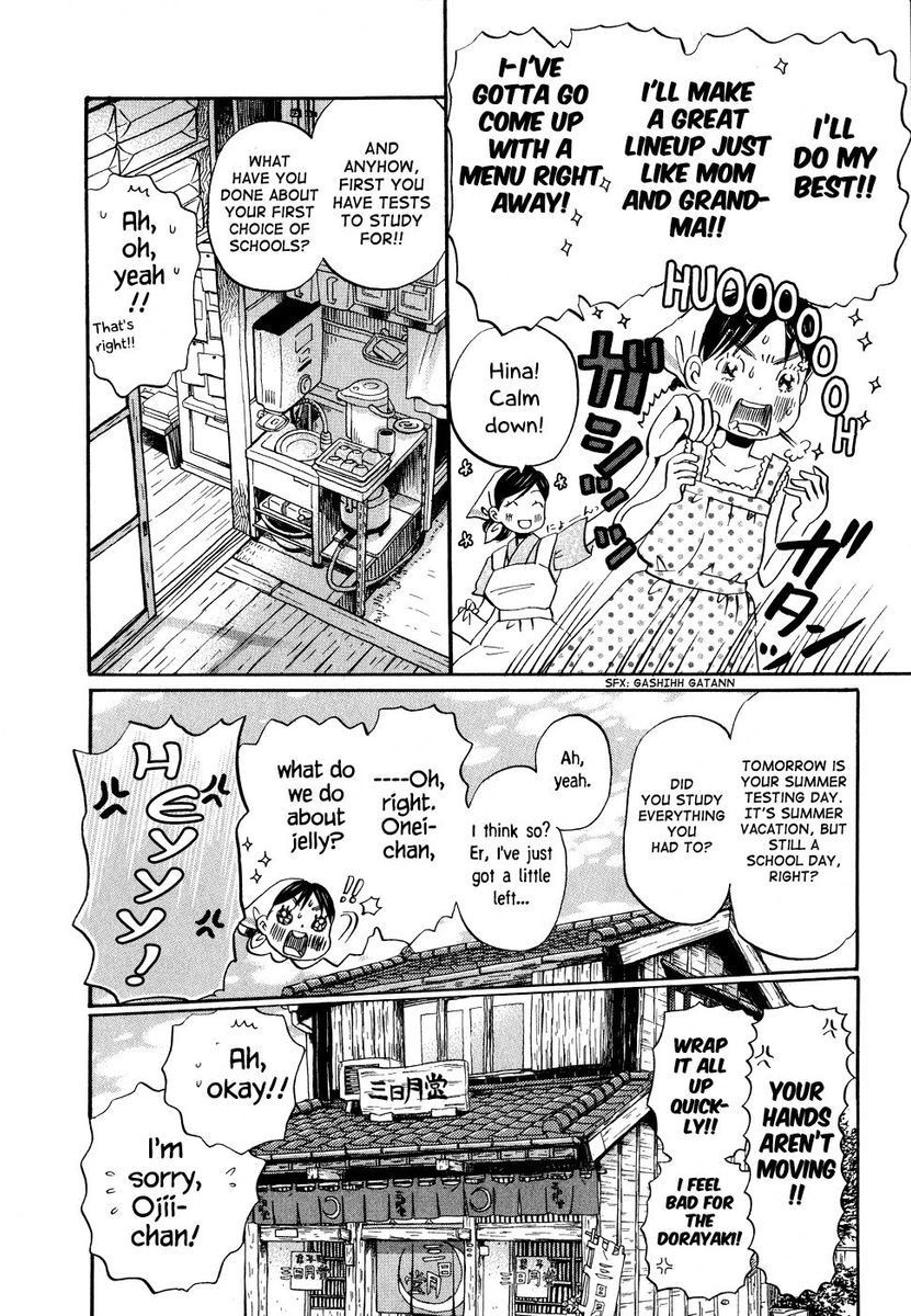 March Comes in Like a Lion, Chapter 84 Summer Vacation (Part 1) (EN) image 12