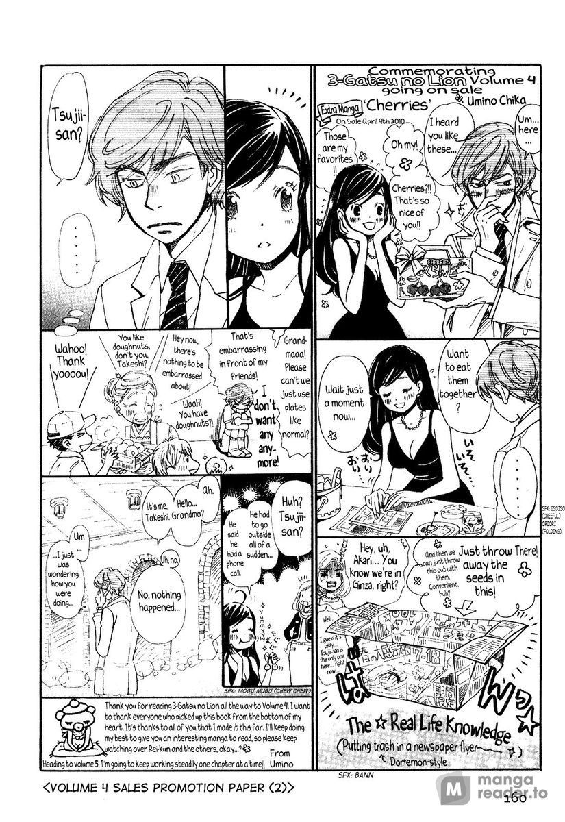 March Comes in Like a Lion, Chapter 94.5 Vol 9 Extra (EN) image 16