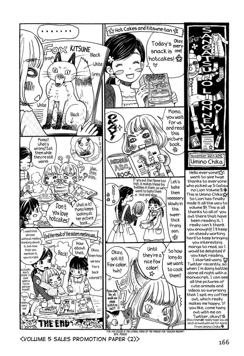 March Comes in Like a Lion, Chapter 94.5 Vol 9 Extra (EN) image 17