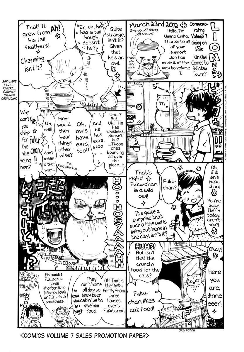 March Comes in Like a Lion, Chapter 114.6 Vol 11 Extra (EN) image 08