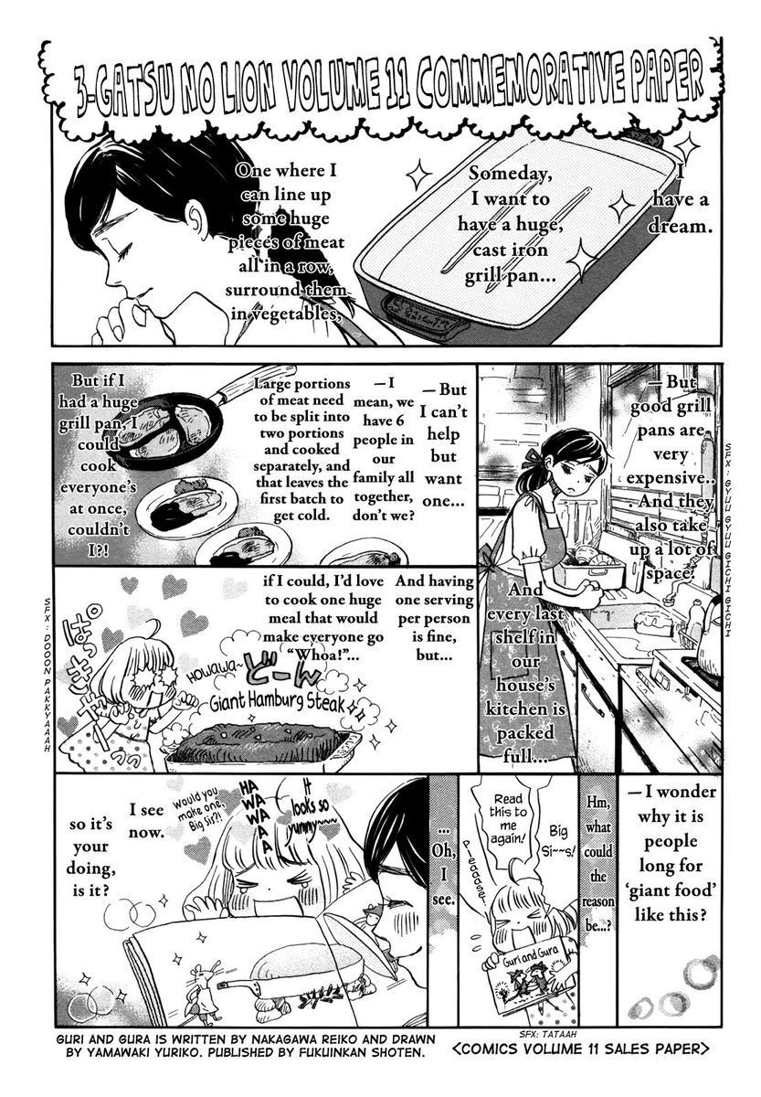 March Comes in Like a Lion, Chapter 114.6 Vol 11 Extra (EN) image 20