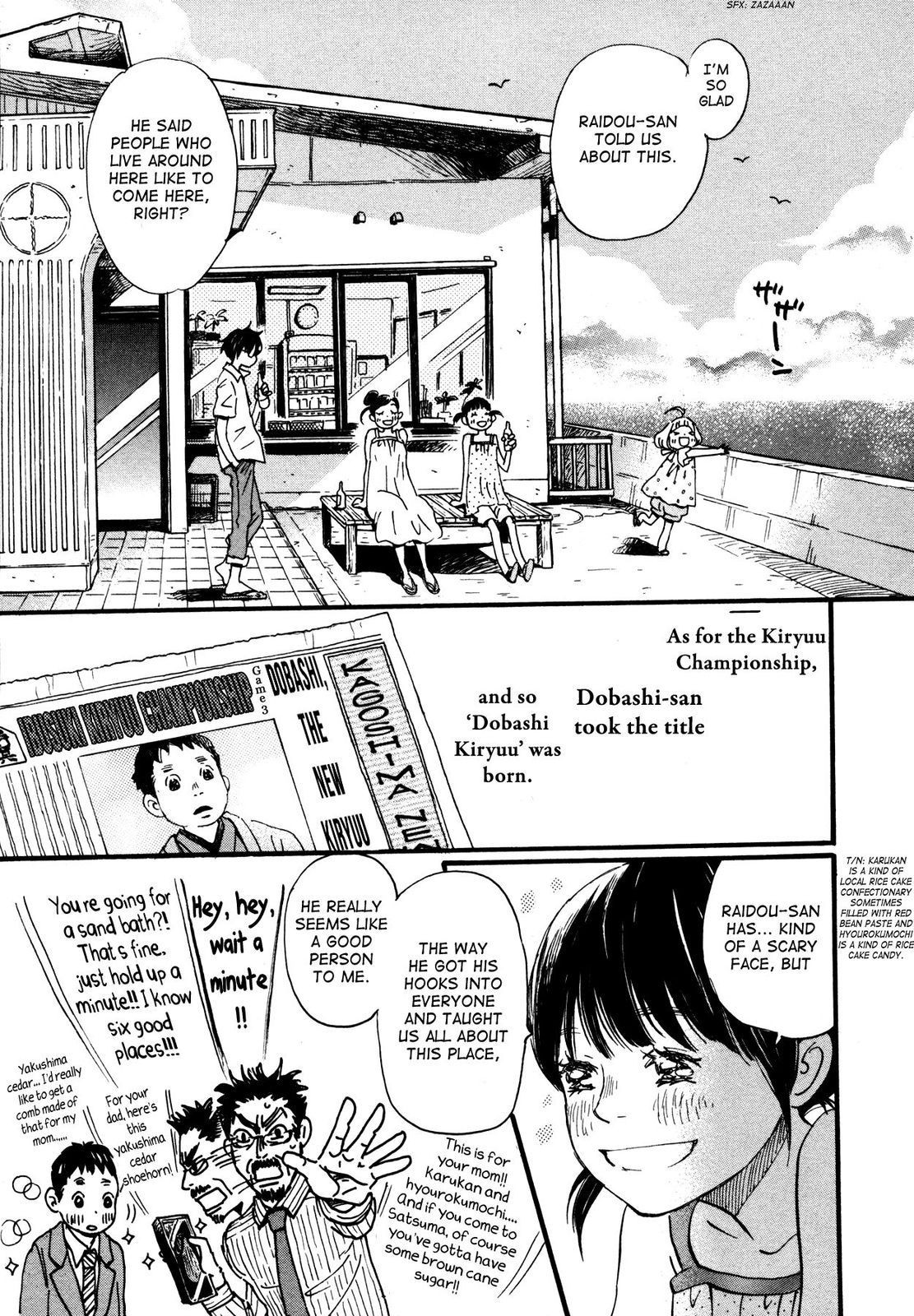 March Comes in Like a Lion, Chapter 120 The Satsuma Arc (Part 4) (EN) image 05