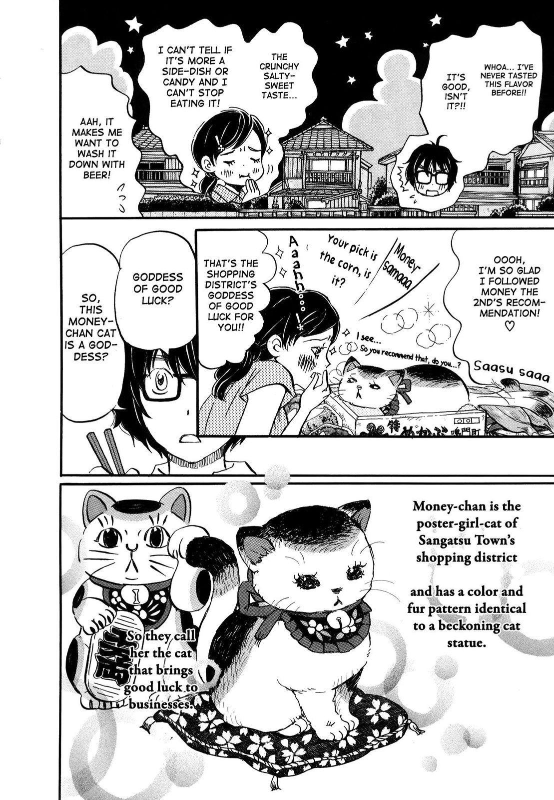 March Comes in Like a Lion, Chapter 140 Fluffy Treasure (EN) image 15