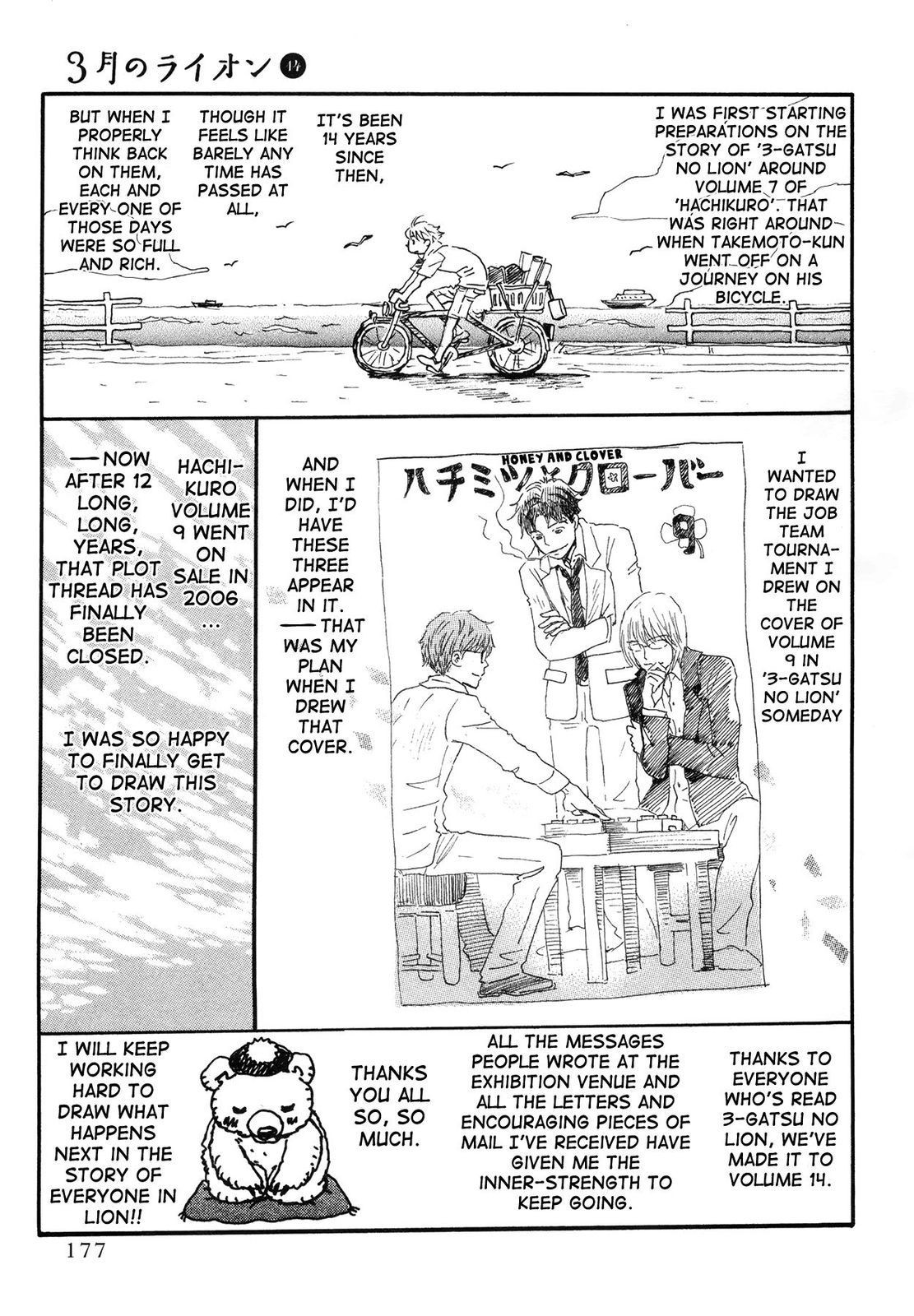 March Comes in Like a Lion, Chapter 153 Autumn Scenery (Part 6) (EN) image 15