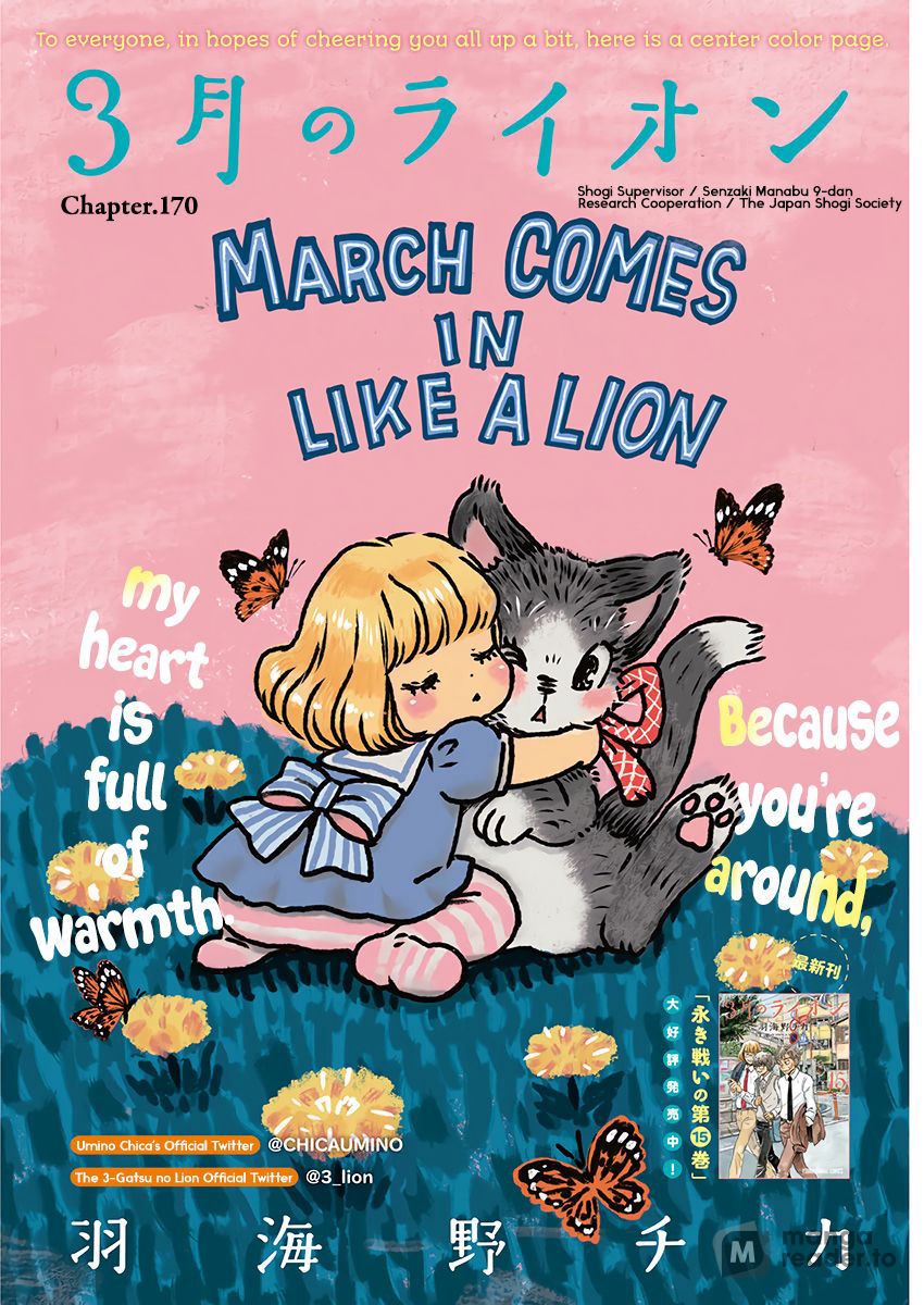 March Comes in Like a Lion, Chapter 170 New Year (Part 1) (EN) image 1