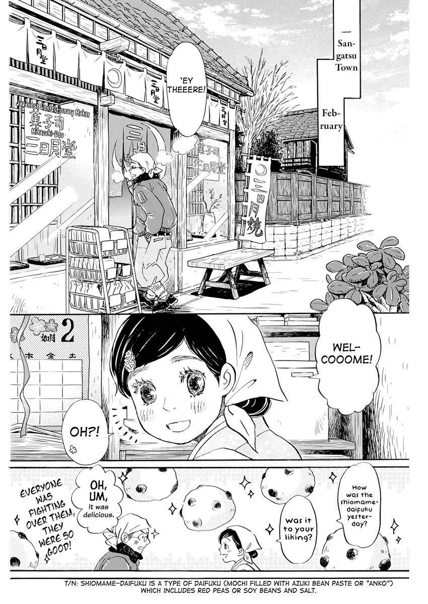 March Comes in Like a Lion, Chapter 193 Akari-chan