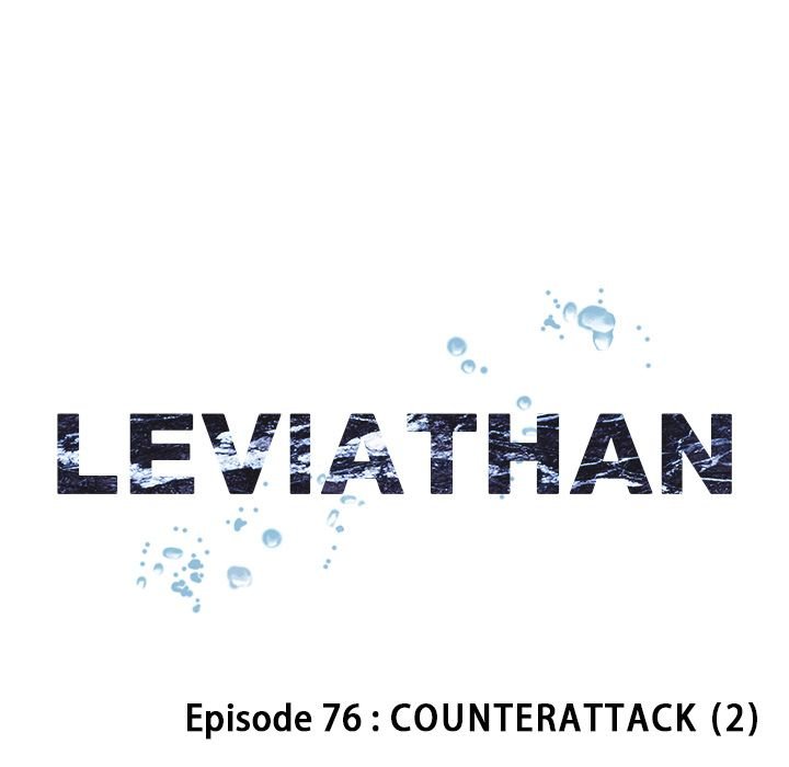 Leviathan, Chapter 76 image 16