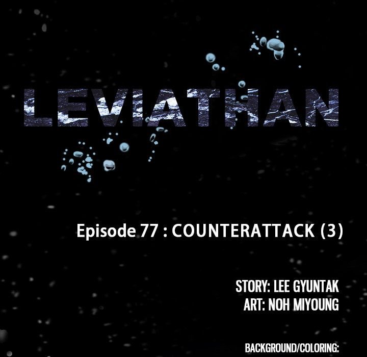 Leviathan, Chapter 77 image 19