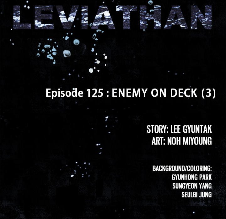 Leviathan, Chapter 125 image 013