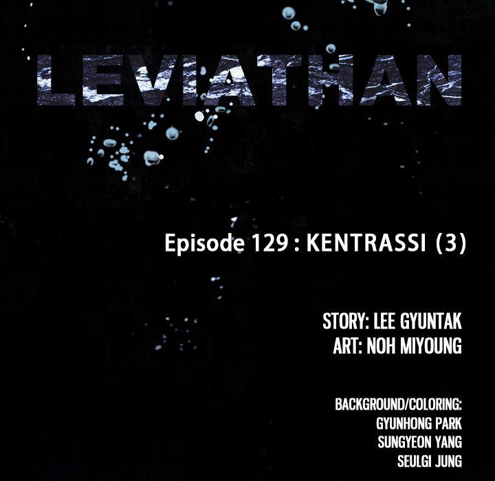 Leviathan, Chapter 129 image 09