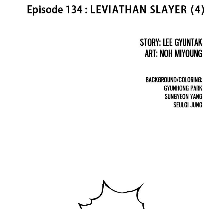 Leviathan, Chapter 134 image 007