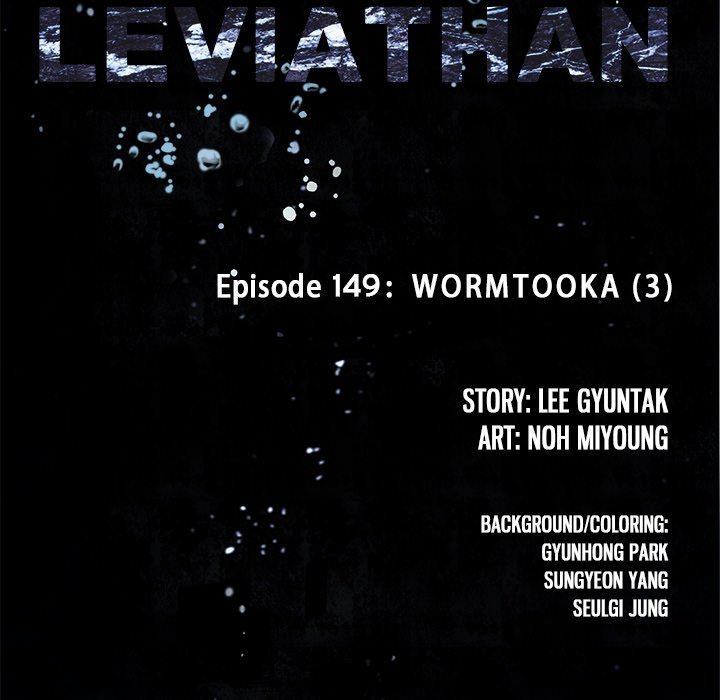 Leviathan, Chapter 149 image 11