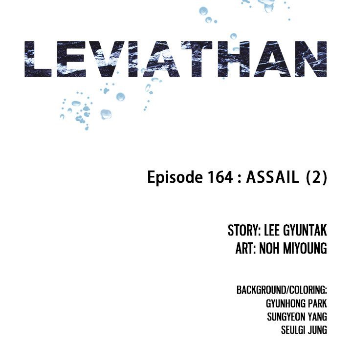 Leviathan, Chapter 164 image 13