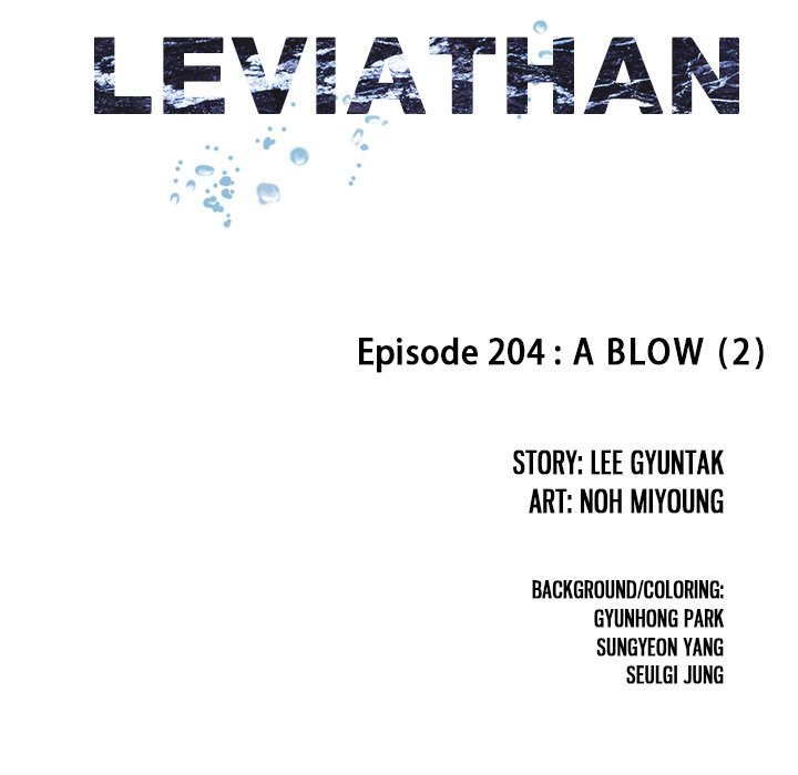 Leviathan, Chapter 204 image 13