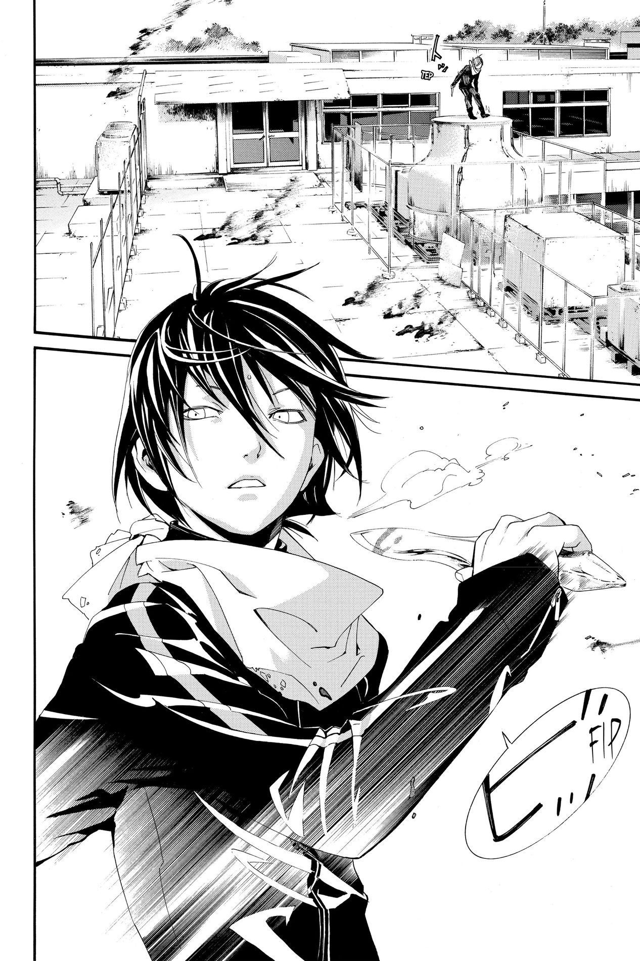 Noragami, Chapter 1 image 42