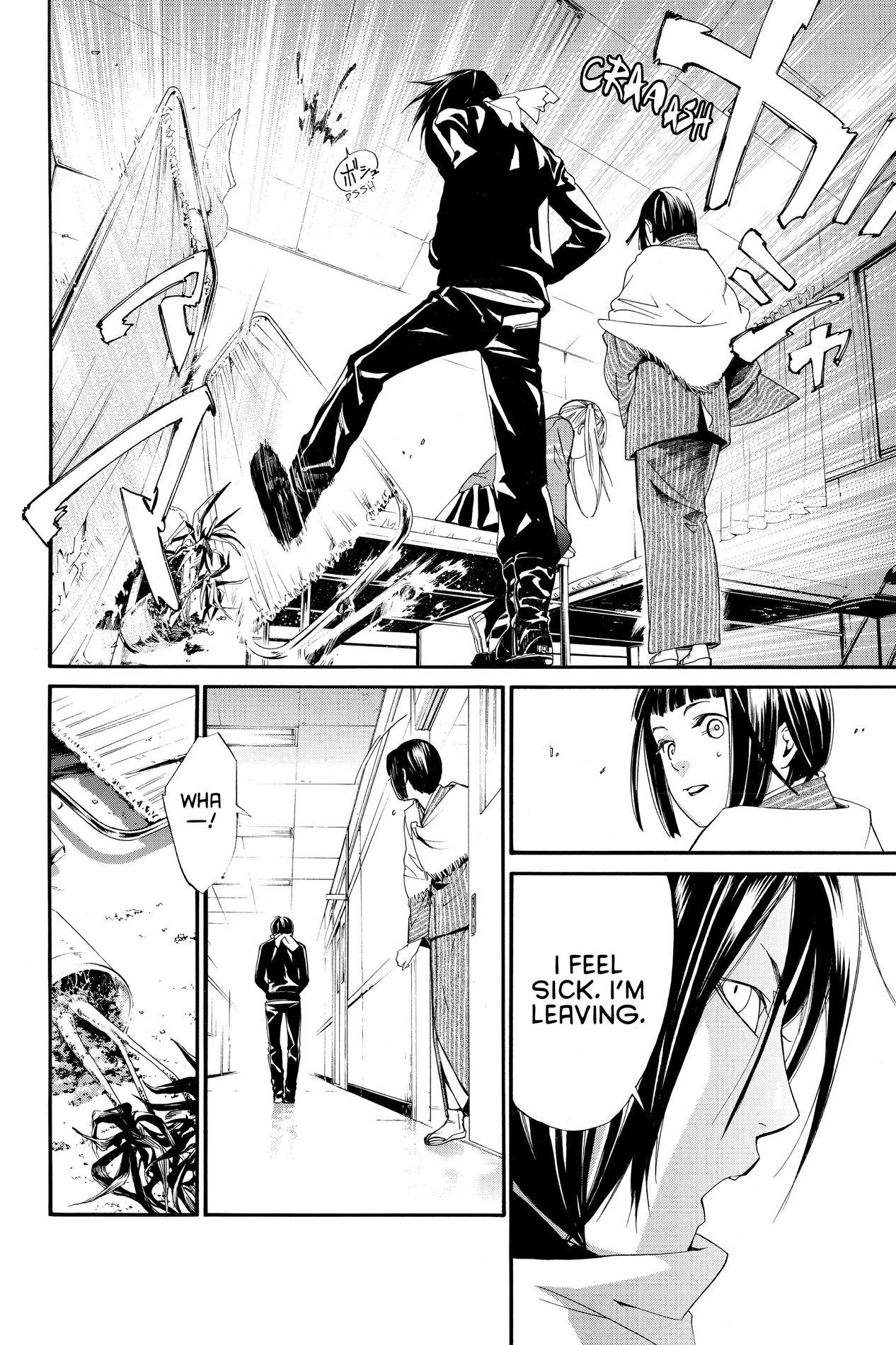 Noragami, Chapter 1 image 50