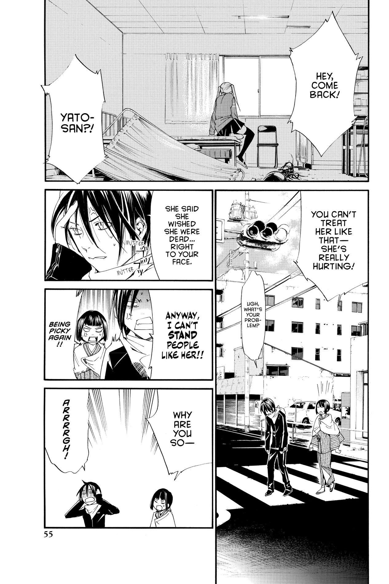 Noragami, Chapter 1 image 51