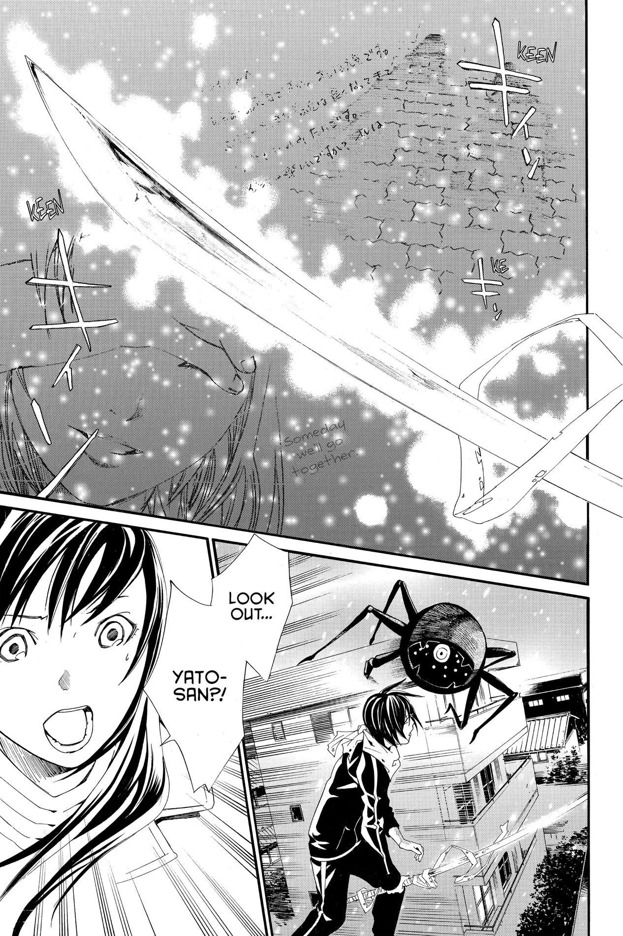 Noragami, Chapter 3 image 42