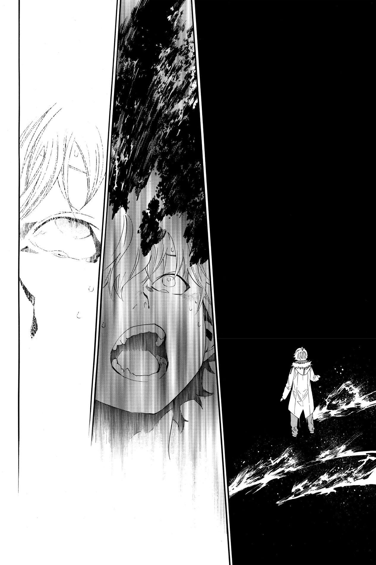 Noragami, Chapter 5 image 35