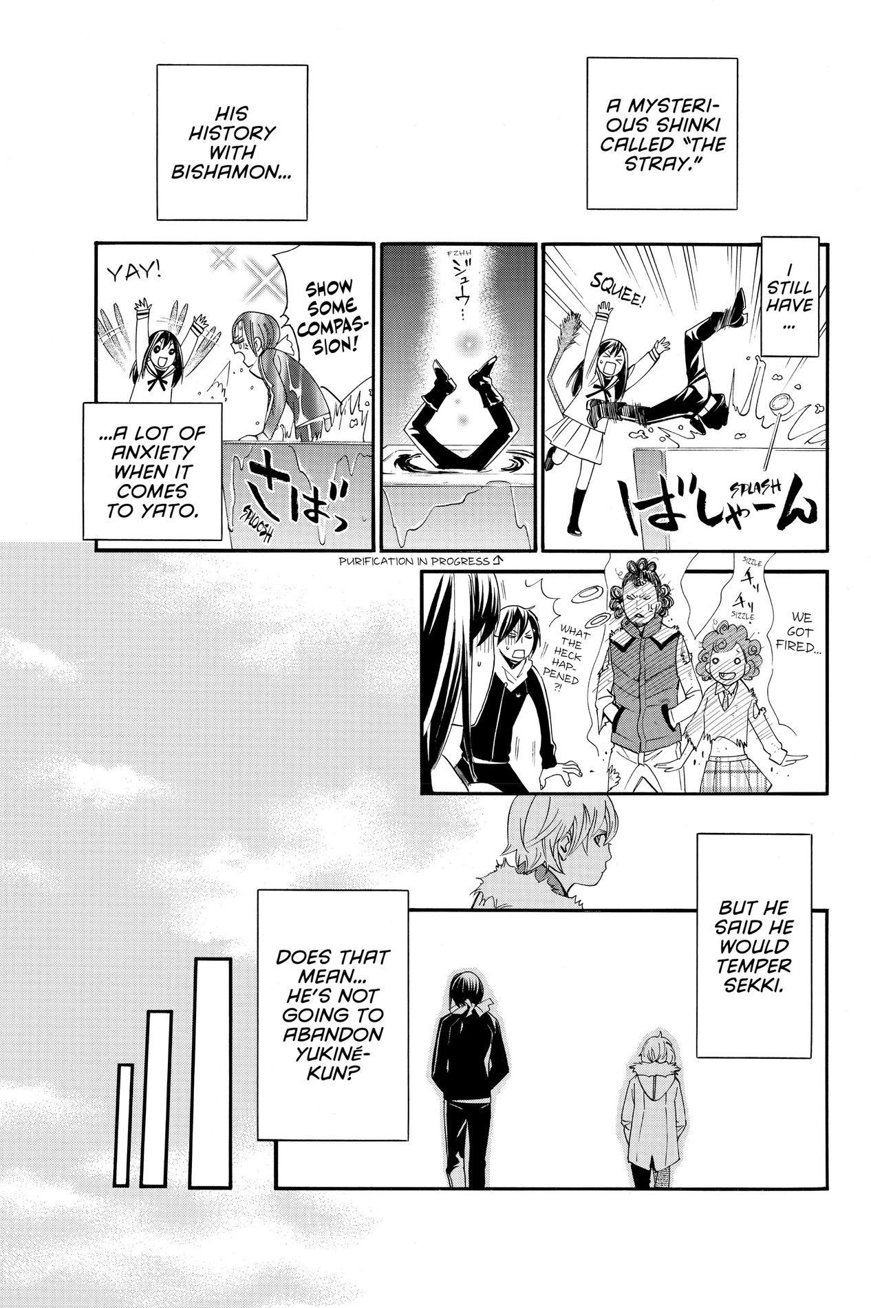 Noragami, Chapter 8 image 41